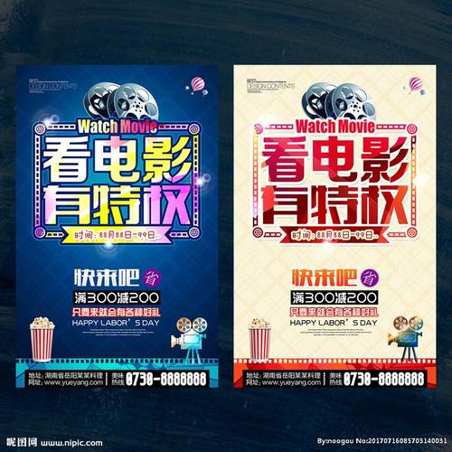 日本冲縄大学成绩单电子图
